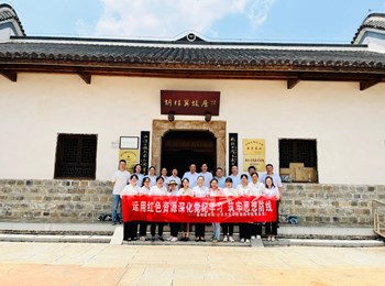 基础医学院（公共卫生与检验医学院）开展廉政教育活动：深化党纪学习与筑牢思想防线