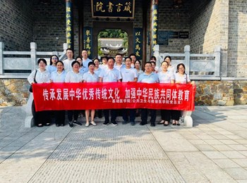 ​基础医学院（公共卫生与检验医学院）党总支开展“传承中华优秀传统文化，加强民族大团结共同体意识教育”活动